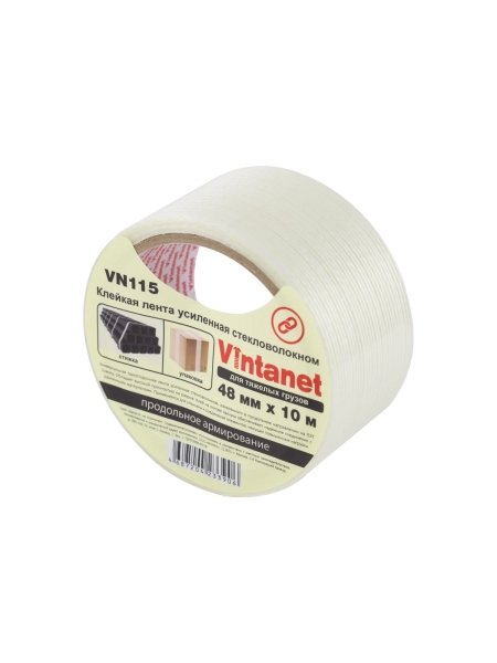 Клейкая лента усиленная стекловолокном Vintanet SV115, для тяжелых грузов, 48 мм, 10 м SV1154810