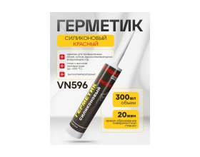 Герметик VINTANET силиконовый, высокотемпературный, красный, VN596 300 мл VN596300
