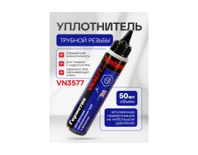 Герметик для фиксации металлических труб и фитингов гелеобразный VINTANET VN3577 VN357750ML