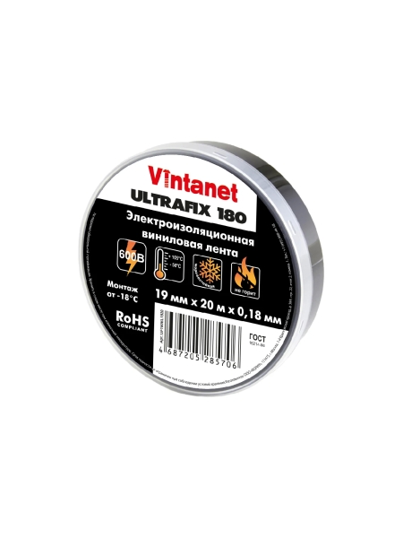 Изолента виниловая VINTANET морозостойкая ULTRAFIX180 черная, рулон 19 мм х 20 м UF180BL1920