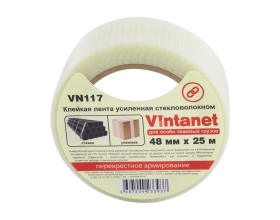 Клейкая лента усиленная стекловолокном Vintanet SV117, для особо тяжелых грузов, 48 мм, 25 м SV1174825