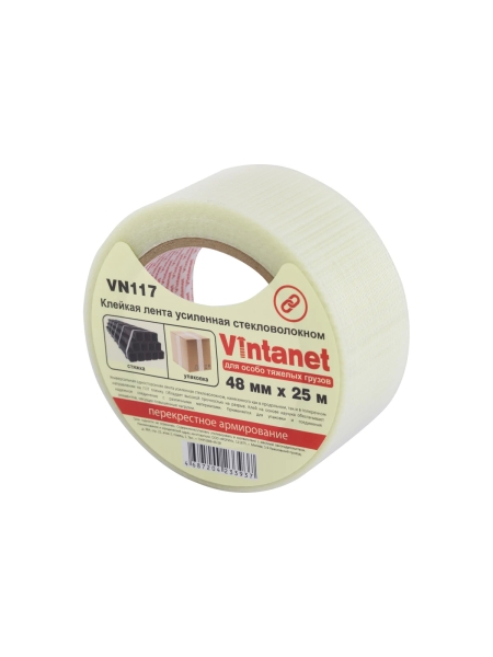 Клейкая лента усиленная стекловолокном Vintanet SV117, для особо тяжелых грузов, 48 мм, 25 м SV1174825