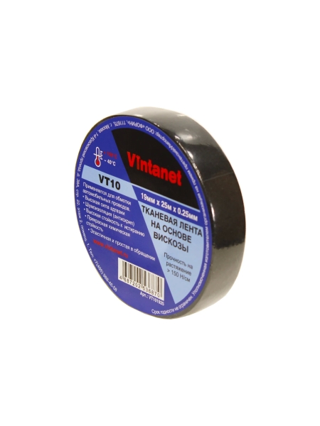 Тканевая лента на основе вискозы VINTANET VT10 19 мм, 25 м VT101925