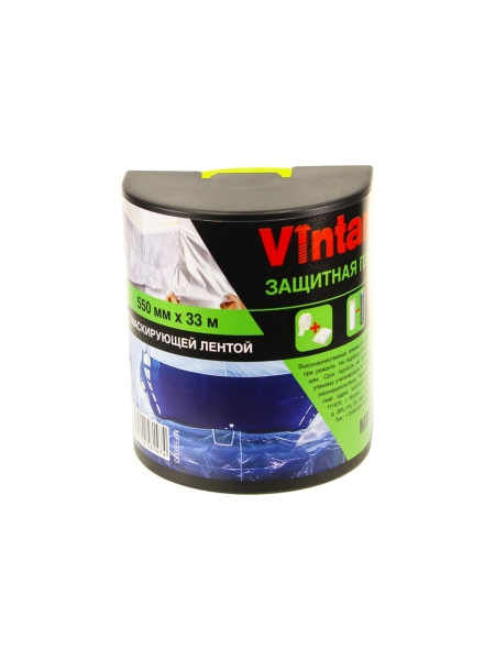 Пленка защитная с маскирующей лентой MF553 550 мм, 33 м VINTANET MF55033
