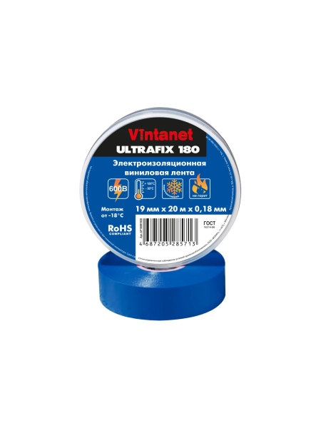 Изолента виниловая VINTANET морозостойкая ULTRAFIX180 синяя, рулон 19 мм х 20 м UF180B1920
