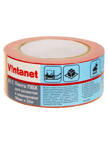 Односторонняя ПВХ лента для разметки Vintanet 411 красная, 50 мм, 33 м 411R