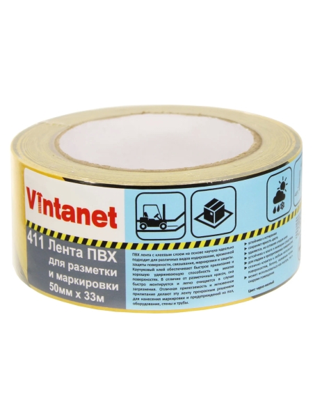 Односторонняя ПВХ лента для разметки Vintanet 411 черно-желтая, 50 мм, 33 м 411YBL