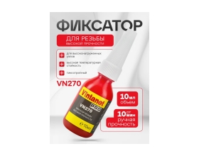 Фиксатор резьбы VINTANET VN270 высокой прочности, 10 мл VN27010