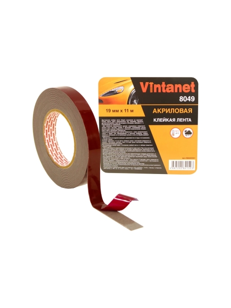 Акриловая двусторонняя клейкая лента VINTANET VN8049, цвет серый, 19 мм х 11 м VN80491911