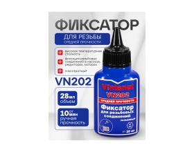Фиксатор для резьбовых соединений, средней прочности, анаэробный VINTANET VN202 28 мл VN20228ML