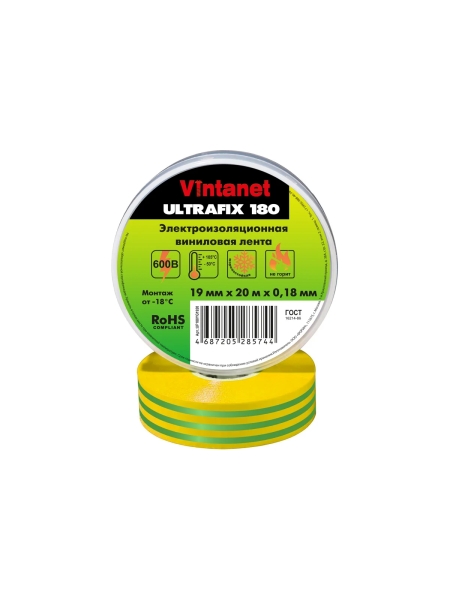 Изолента виниловая VINTANET морозостойкая ULTRAFIX180 желто-зеленая, рулон 19 мм х 20 м UF180YG1920