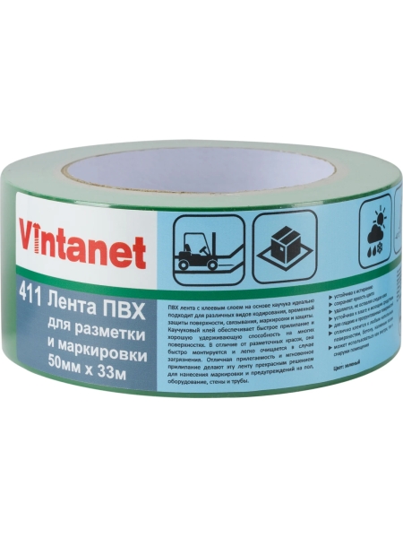 Односторонняя ПВХ лента для разметки Vintanet 411 зеленая, 50 мм, 33 м 411G