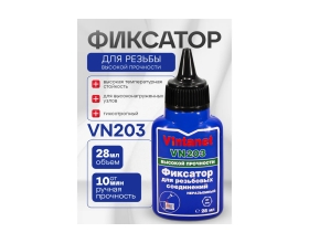 Фиксатор для резьбовых соединений, высокопрочный, анаэробный VINTANET VN203, 28 мл VN20328ML