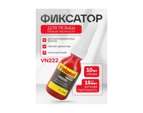 Фиксатор резьбы VINTANET VN222 низкой прочности, 10 мл VN22210