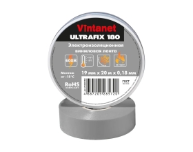 Изолента виниловая VINTANET морозостойкая ULTRAFIX180 серая, рулон 19 мм х 20 м UF180GR1920