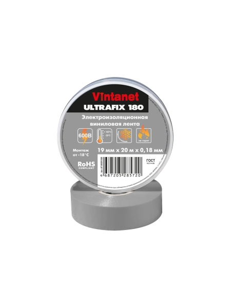 Изолента виниловая VINTANET морозостойкая ULTRAFIX180 серая, рулон 19 мм х 20 м UF180GR1920