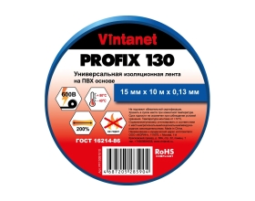 Изолента ПВХ универсальная VINTANET PROFIX130 синяя, рулон 15 мм x 10 м PF130B1510