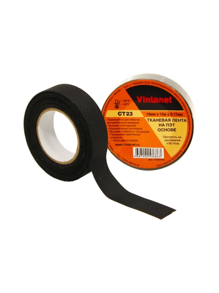 Тканевая лента на ПЭТ основе VINTANET CT23, 19 мм, 15 м CT231915