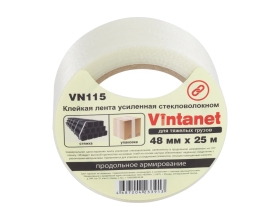 Клейкая лента усиленная стекловолокном Vintanet SV115, для тяжелых грузов, 48 мм, 25 м SV1154825