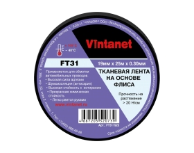 Тканевая лента на основе флиса Vintanet FT31, 19мм х 25м FT311925