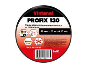 Изолента ПВХ универсальная VINTANET PROFIX130 черная, рулон 19 мм x 20 м PF130BL1920