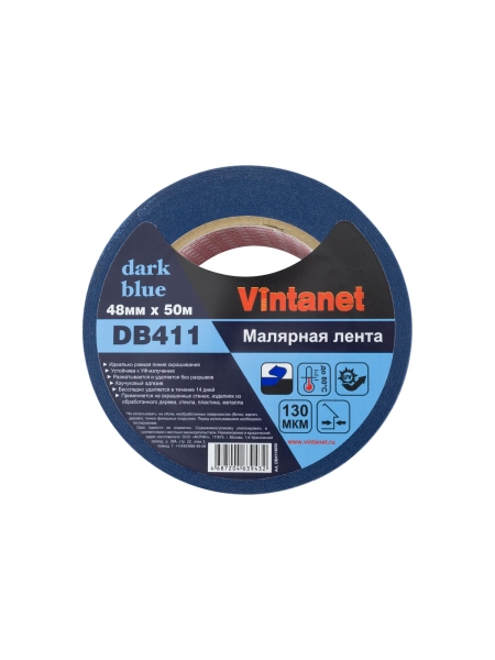 Малярная лента с УФ-стабилизатором VINTANET DarkBlue DB411, 48 мм х 50 м DB4114850
