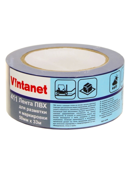 Односторонняя ПВХ лента для разметки Vintanet 411 синяя, 50 мм, 33 м 411B