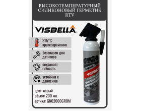 Серый высокотемпературный силиконовый герметик RTV 200мл
