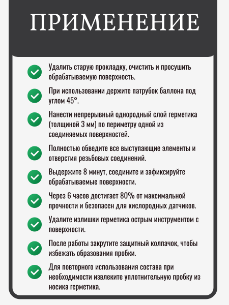 Серый высокотемпературный силиконовый герметик RTV 200мл