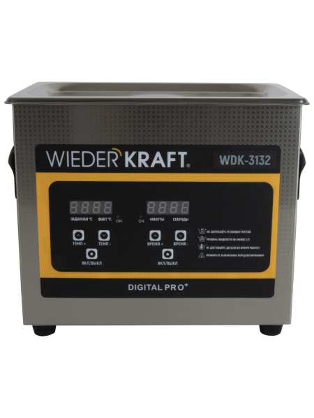 Ультразвуковая мойка с подогревом WIEDERKRAFT 3,2 литра WDK-3132
