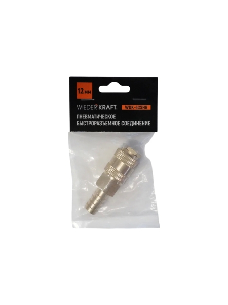 Быстроразъемное соединение пневматическое WIEDERKRAFT елочка под шланг 12 мм; латунь WDK-40SHB
