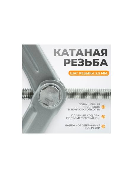 Домкрат ромбический винтовой WIEDERKRAFT 2 тонны WDK-81016