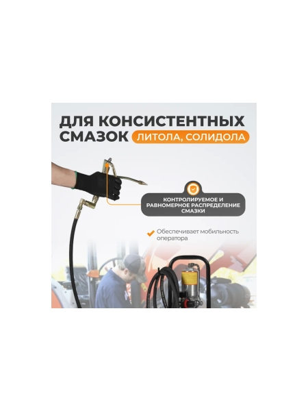 Пистолет для солидолонагнетателя WIEDERKRAFT WDK-89814-1
