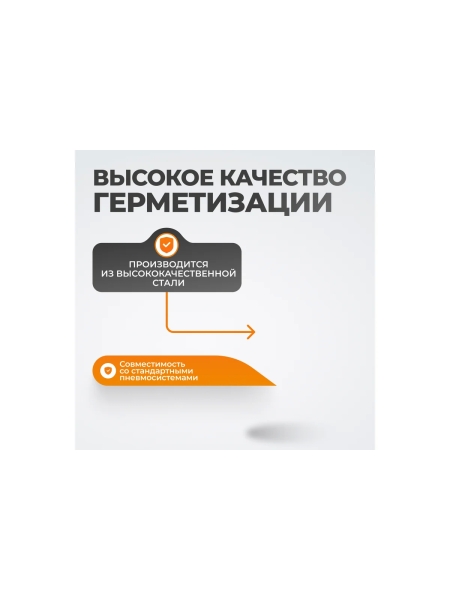 Штекер быстроразъемного соединения (10 шт; елочка 10 мм - рапид EURO) WIEDERKRAFT WDK-83PH