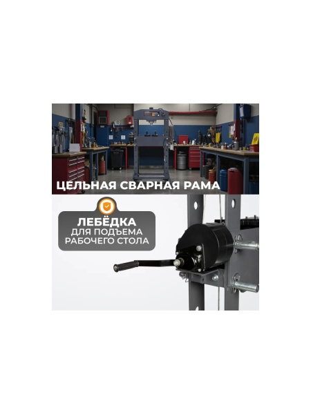 Гидравлический пресс WIEDERKRAFT 50 т, с ручным и пневмоприводом WDK-HP500A