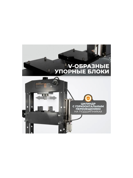 Гидравлический пресс WIEDERKRAFT 50 т, с ручным и пневмоприводом WDK-HP500A