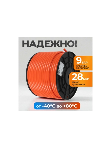 Шланг пневматический (100 м; 8/12 мм) WIEDERKRAFT WDK-65712