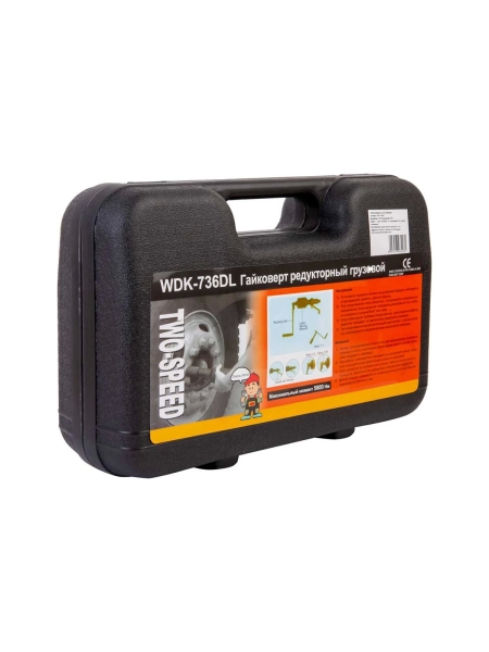 Редукторный двухскоростной механический гайковерт WIEDERKRAFT WDK-736DL
