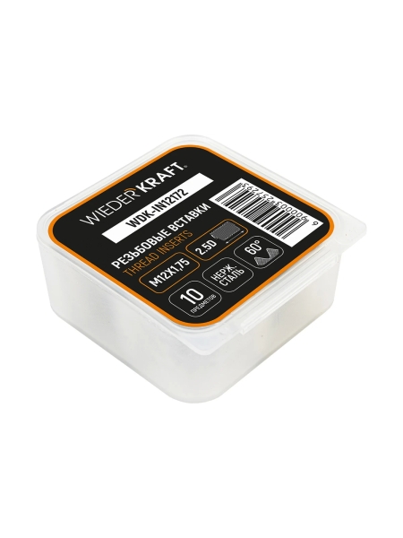 Резьбовые вставки WIEDERKRAFT M12x1,75, 2,5d, 10 предметов WDK-IN12172