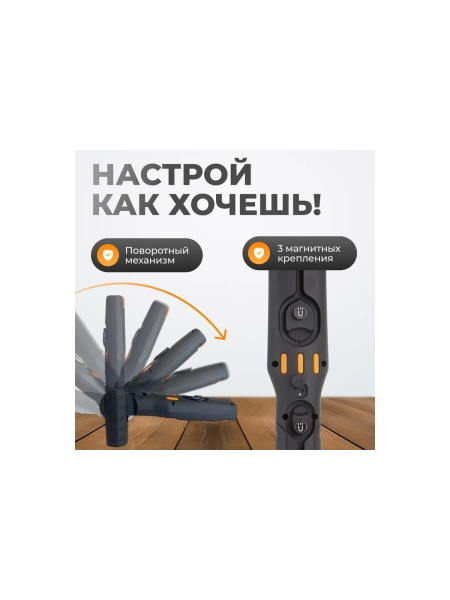 Светодиодный аккумуляторный фонарь WIEDERKRAFT 550 Лм WDK-1054024