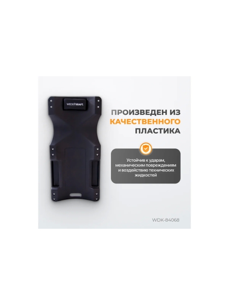 Подкатной пластиковый лежак WIEDERKRAFT 6 поворотных колес, мягкое изголовье WDK-84068