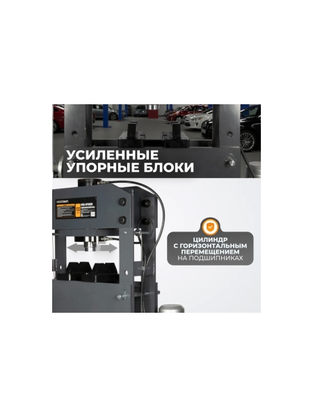 Электрогидравлический пресс WIEDERKRAFT 100 тонн WDK-HP1000H