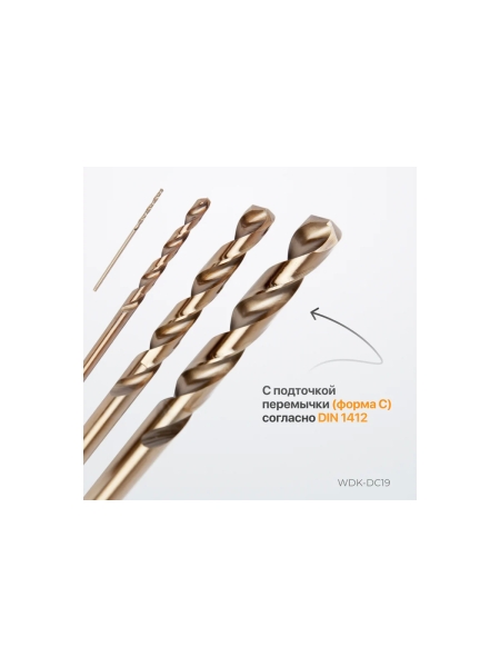 Набор сверл по металлу в металлическом кейсе (19 шт; 1-10 мм; шаг 0.5 мм; HSS-Co) WIEDERKRAFT WDK-DC19