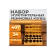 Набор уплотнительных колец KRAFTAIR резиновых, черных, 407 шт WDK-214049