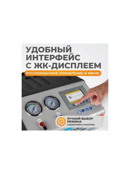 Установка полуавтоматическая для заправки кондиционеров WIEDERKRAFT WDK-AC1000