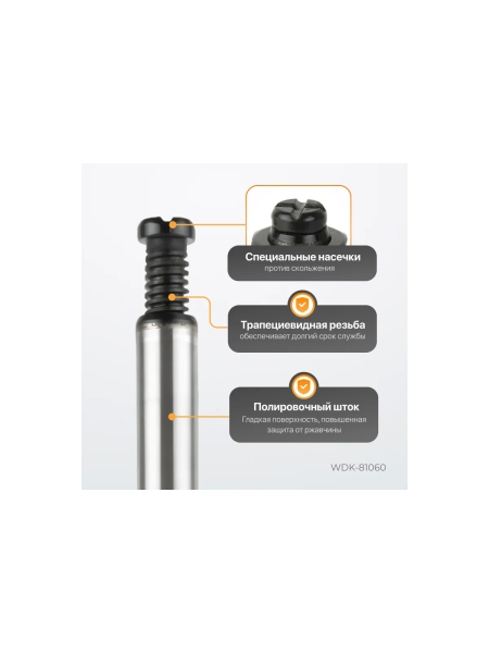 Бутылочный гидравлический домкрат 6 т, высота 183-360 WIEDERKRAFT WDK-81060