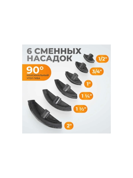 Ручной гидравлический трубогиб WIEDERKRAFT 16т WDK-87011