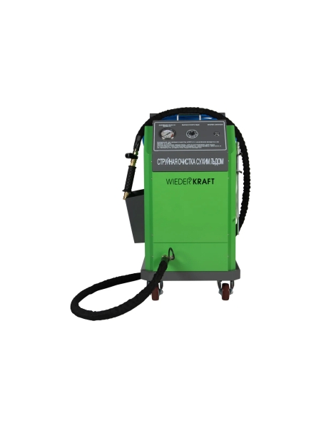 Установка для очистки сухим льдом WIEDERKRAFT криобластер WDK-JD790
