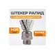 Штекер с подвижным шарниром рапид (папа) – 3/8M WIEDERKRAFT WDK-83KM