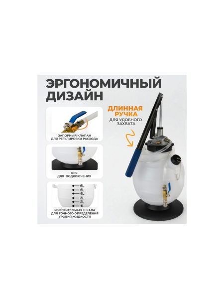 Набор для заправки масла в АКПП WIEDERKRAFT WDK-89092